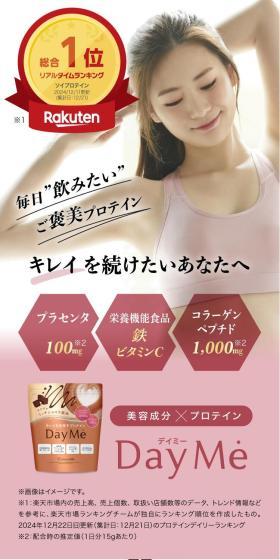 For those who want to maintain their beauty