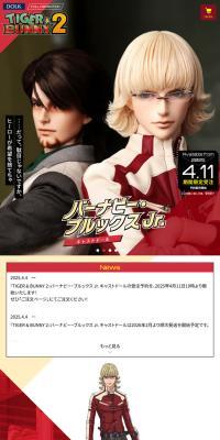 Barnaby Flex J Cast Doll