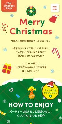 Kanro Christmas 2025