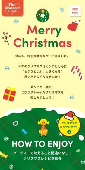 Kanro Christmas 2025 LP design (Snack foods, gum, and candy / Red tones / Manga) Mobile version