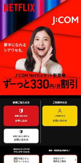 夢中になれるシアワセを。