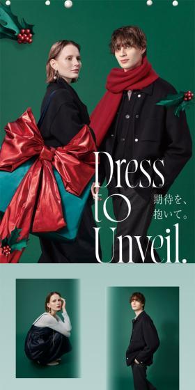 NAMBA PARKS CHRISTMASのLPデザイン（イベント・キャンペーン・体験／グリーン系／キレイ系）スマホ版