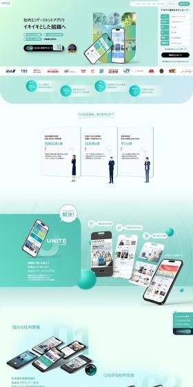 Towards a vibrant organization with an in-house engagement app.