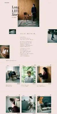 なんばパークスのLPデザイン（イベント・キャンペーン・体験／ホワイト系／キレイ系）PC版