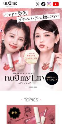 HugmyLip Color Lock Plumpy Balm