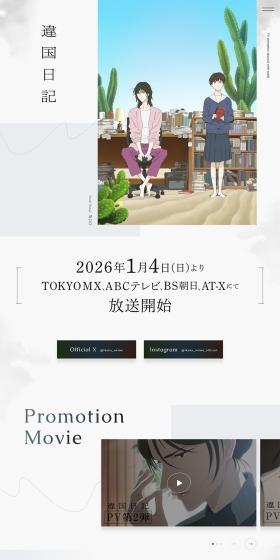 なし