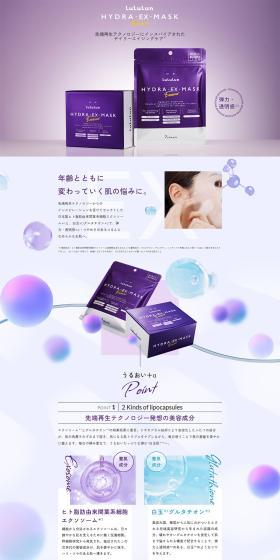 Daily anti-aging care inspired by advanced regenerative technology.