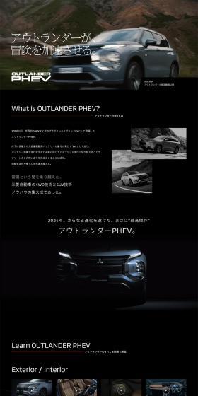 Outlander accelerates adventure.
