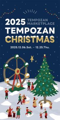 TEMPOZANCHRISTMAS