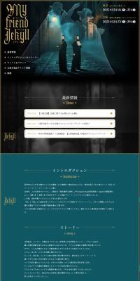 My Friend Jekyll LP design (Events, Campaigns, Experiences)