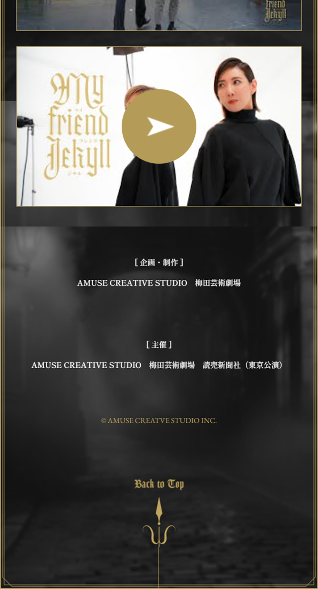 My Friend Jekyll LP design (Events, Campaigns, Experiences / Green tones / Mystical)