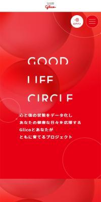 Glico Conditioning Program