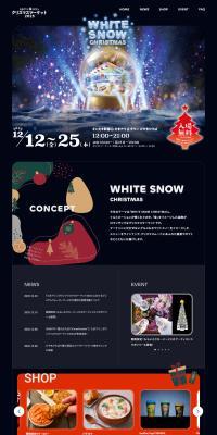Tamaari△Town Christmas Market 2025 [Saitama-Shintoshin Keyaki Hiroba]