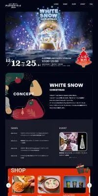 たまアリ△タウン クリスマスマーケット2025【さいたま新都心 けやきひろば】のLPデザイン（イベント・キャンペーン・体験／カラフル系／かわいい系）PC版