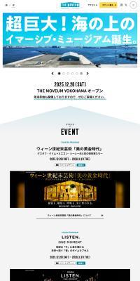 THE MOVEUM YOKOHAMA by TOYOTA GROUP LP design (Businesses, companies, stores)