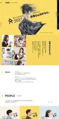 文藝春秋 RECRUIT SITEのLPデザイン（中途採用／イエロー系／シンプル系）PC版