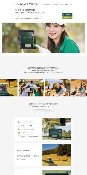 Transform golf cart travel time into a new touchpoint with high-income individuals.
