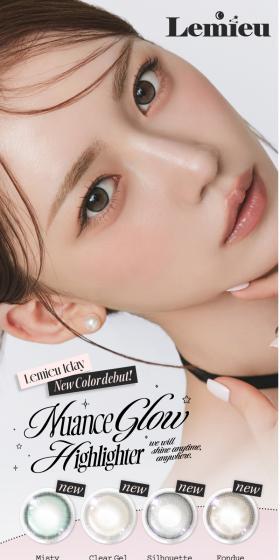 Lemieu LP design (Cosmetics, makeup, and contact lenses / Shades of grey / Refined style) Mobile version