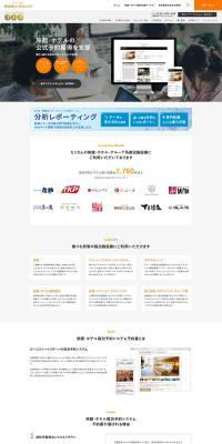 Yoyakuban LP design (Design, Apps, Systems)