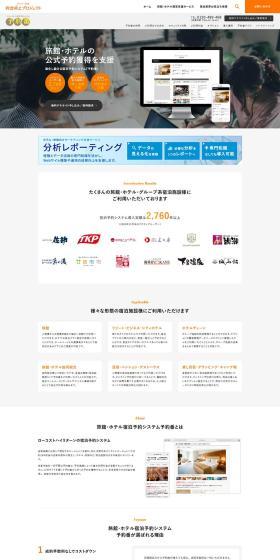 Supports official booking acquisition for ryokans and hotels