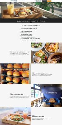Grateful's Franchise LP design (Businesses, companies, stores)