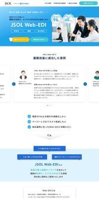 JSOLWeb-EDI LP design (Businesses, companies, stores)