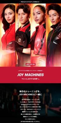 JOY MACHINES