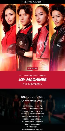 JOY MACHINESのLPデザイン（イベント・キャンペーン・体験／ブラック系／かっこいい系）スマホ版
