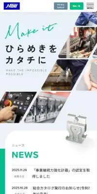 株式会社能重製作所のLPデザイン（企業・会社・お店／グリーン系／シンプル系）スマホ版