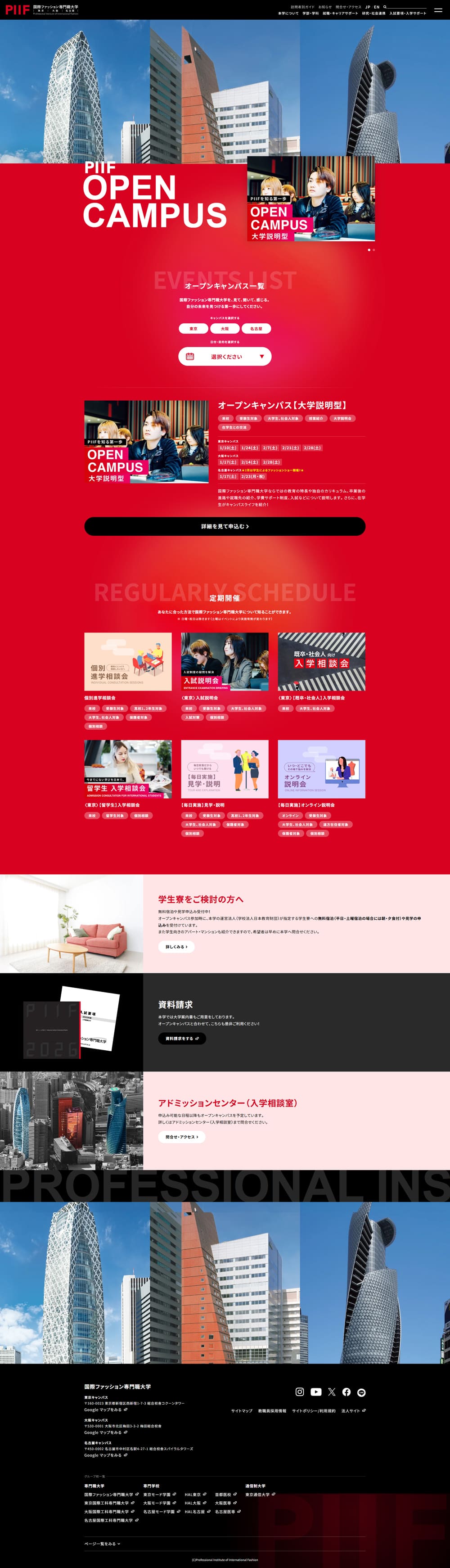 Open Campus LP design (school / Red tones / Cool style) PC version