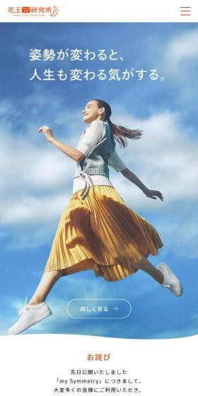姿勢が変わると、人生も変わる気がする。