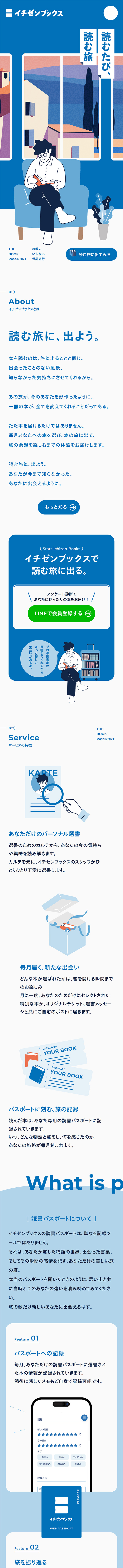 ICHIZEN BOOKS LP design (Design, Apps, Systems / Shades of blue / Simple)