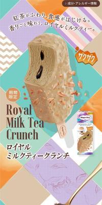 ロイヤルミルクティークランチ