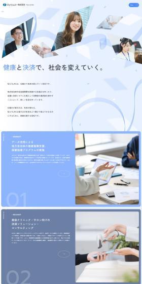 Transforming society through healthcare and payment.