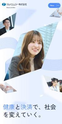 Recruitment Site