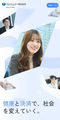採用サイトのLPデザイン（中途採用／ブルー系／シンプル系）スマホ版