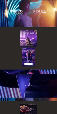 PURPLEDUSK