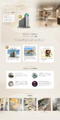 Splendid Umeda Grand North LP design (architecture)