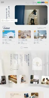 注文住宅のLPデザイン（住宅・建築・リフォーム／グレー系／シンプル系）PC版