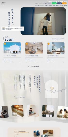 What can a home be for you?