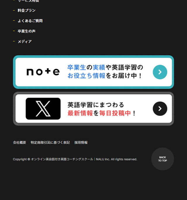 MONEYENGLISH LP design (Seminars and Certifications / yellow / Cool style) Mobile version