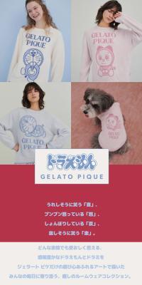 Doraemon meets GELATO PIQUE