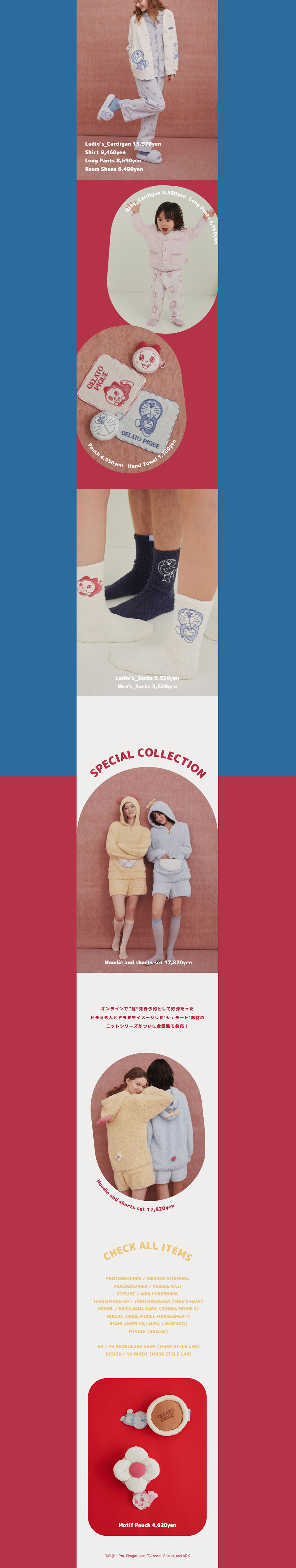 Doraemon meets GELATO PIQUE LP design (Kids fashion / yellow / Cute style)