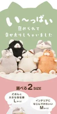 猫肯定感抱き枕のLPデザイン（インテリア・小物・雑貨／グリーン系／かわいい系）スマホ版