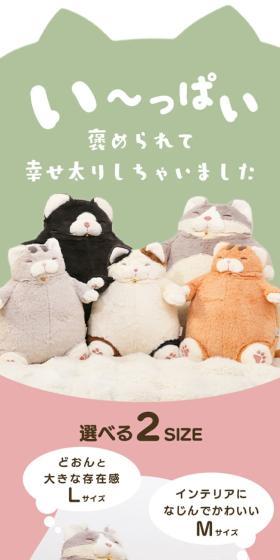 猫肯定感抱き枕のLPデザイン（インテリア・小物・雑貨／グリーン系／かわいい系）スマホ版