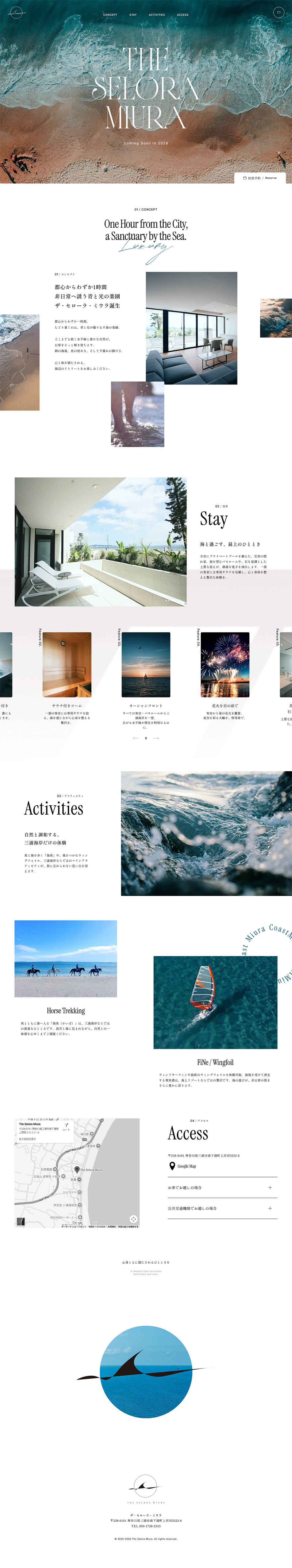 TheSeloraMiura LP design (Domestic and international travel / White-based / Refreshing type) PC version