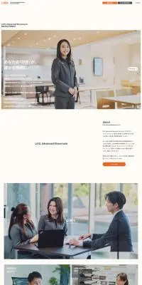 採用サイトのLPデザイン（新卒採用／オレンジ系／シンプル系）PC版