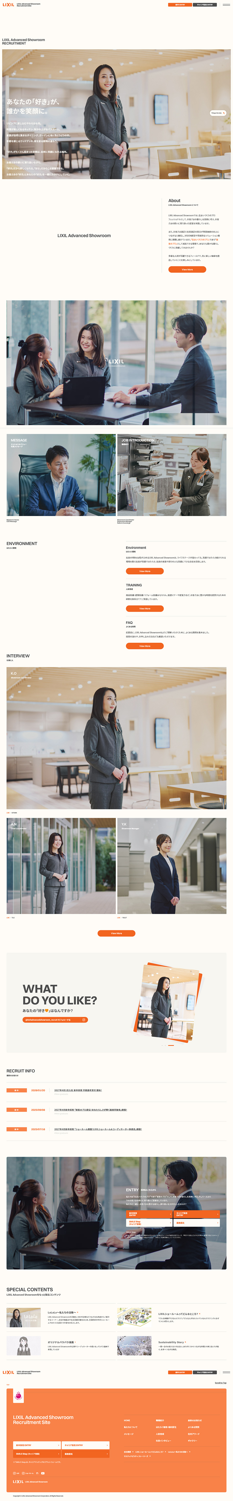Career Site LP design (Graduate recruitment / Orange tones / Simple)