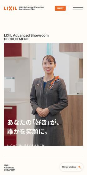 あなたの「好き」が、誰かを笑顔に。