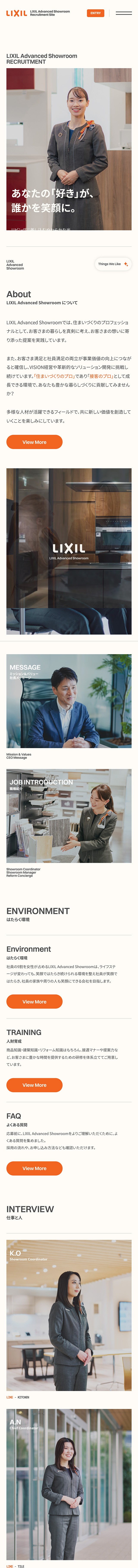 Career Site LP design (Graduate recruitment / Orange tones / Simple)